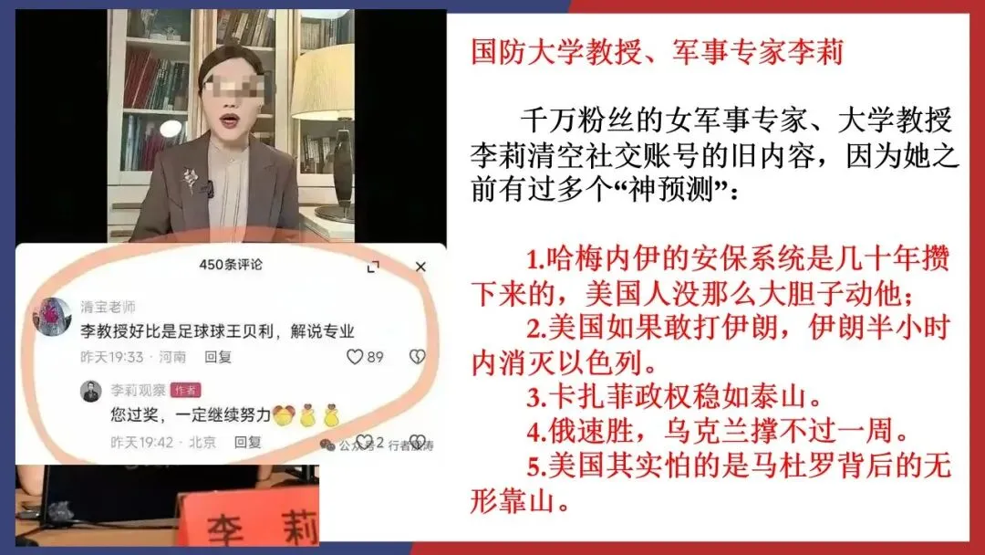 2027届高考小说精读:2025全国二卷《儒林外史》-第23张图片-四季读书网