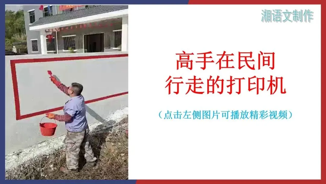 2027届高考小说精读:2025全国二卷《儒林外史》-第24张图片-四季读书网