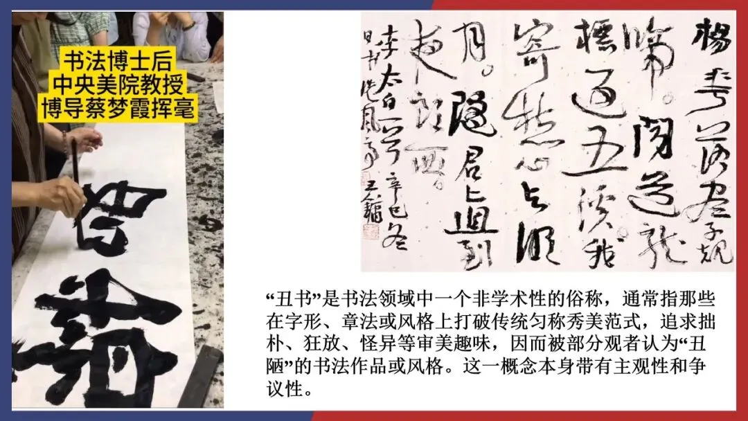 2027届高考小说精读:2025全国二卷《儒林外史》-第25张图片-四季读书网