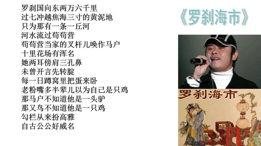 2027届高考小说精读:2025全国二卷《儒林外史》-第39张图片-四季读书网