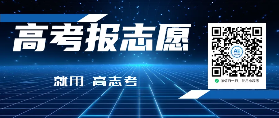 《2026天津高考数据出炉:本科扩招11.5%,但"不选化学"只剩36%的报考面》-第1张图片-四季读书网 《2026天津高考数据出炉:本科扩招11.5%,但"不选化学"只剩36%的报考面》-第1张图片-四季读书网