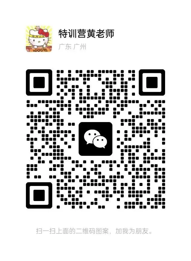 2027广东3+证书高考报名指南,中职生请收藏!-第26张图片-四季读书网