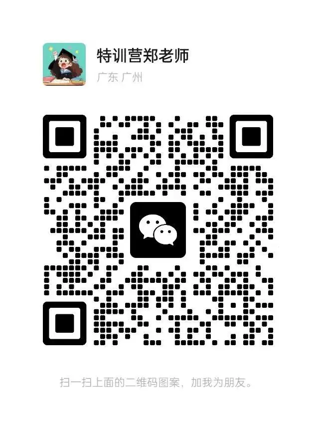 2027广东3+证书高考报名指南,中职生请收藏!-第31张图片-四季读书网