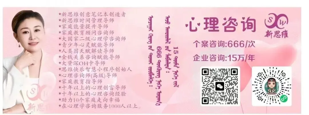白音:二宝出生后,大宝突然变「坏」了(初三)-第3张图片-四季读书网