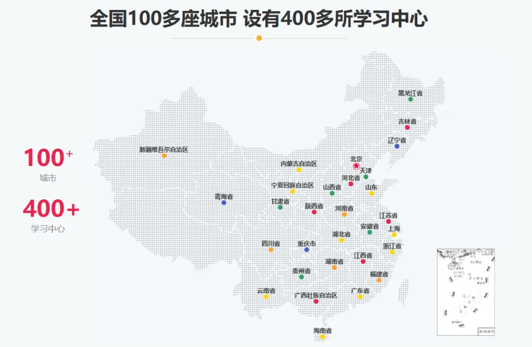 长春口碑不错机构【学大教育】初三全日制/高三全托集训 | 高一/高二/高三全科辅导-赢得广泛赞誉-第6张图片-四季读书网