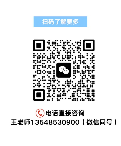 长春口碑不错机构【学大教育】初三全日制/高三全托集训 | 高一/高二/高三全科辅导-赢得广泛赞誉-第10张图片-四季读书网
