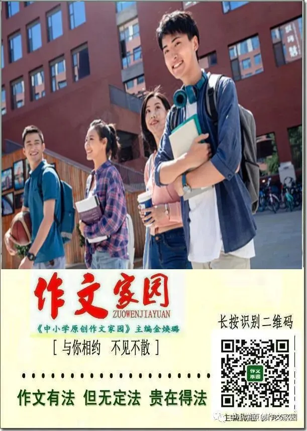 【作文家园】中考半命题作文升格:《难忘那次特殊的经历》-第10张图片-四季读书网