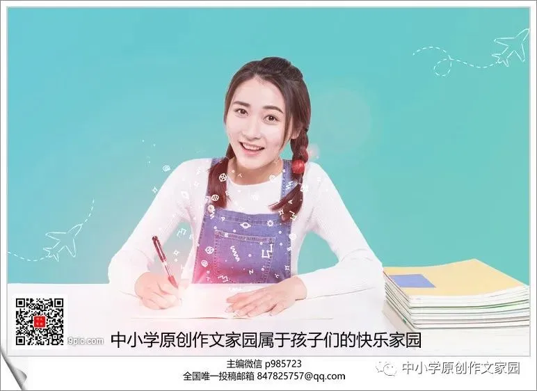 【作文家园】中考半命题作文升格:《难忘那次特殊的经历》-第14张图片-四季读书网