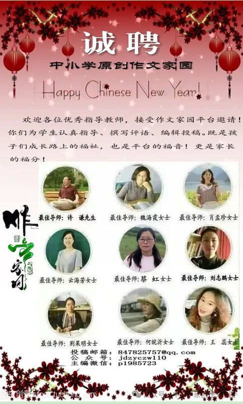 【作文家园】中考半命题作文升格:《难忘那次特殊的经历》-第20张图片-四季读书网