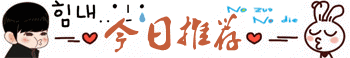 【作文家园】中考半命题作文升格:《难忘那次特殊的经历》-第23张图片-四季读书网