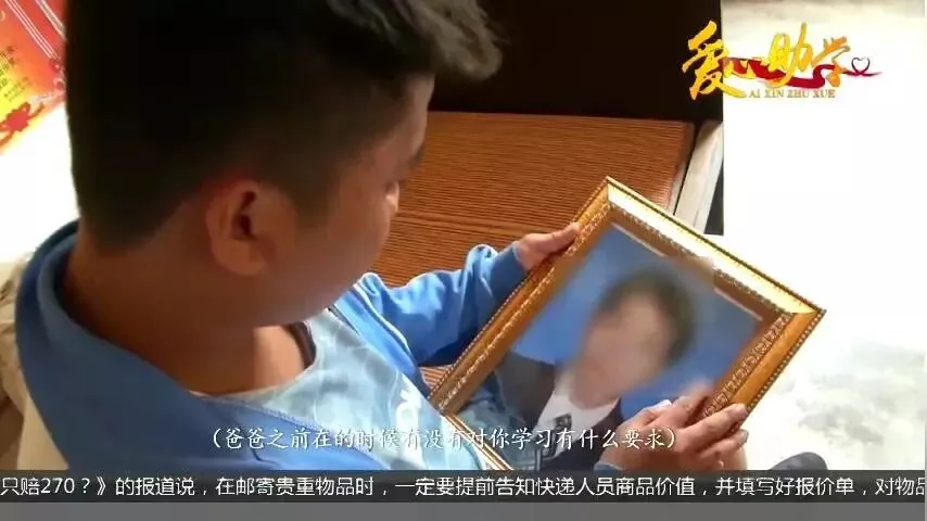 母亲改嫁父亲去世,他初二就打工养活自己,为上大学到工地做苦力-第5张图片-四季读书网 母亲改嫁父亲去世,他初二就打工养活自己,为上大学到工地做苦力-第5张图片-四季读书网