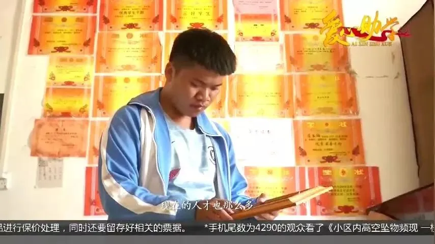 母亲改嫁父亲去世,他初二就打工养活自己,为上大学到工地做苦力-第8张图片-四季读书网 母亲改嫁父亲去世,他初二就打工养活自己,为上大学到工地做苦力-第8张图片-四季读书网