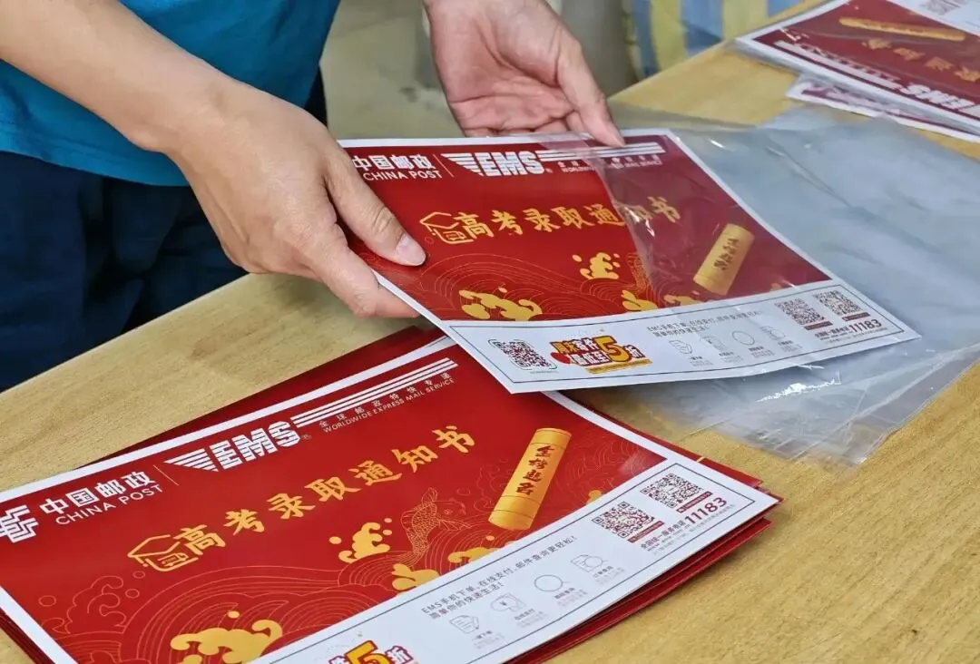 江苏教育顶尖,为啥高考这么难?50万考生抢名校,卷到怀疑人生!-第2张图片-四季读书网