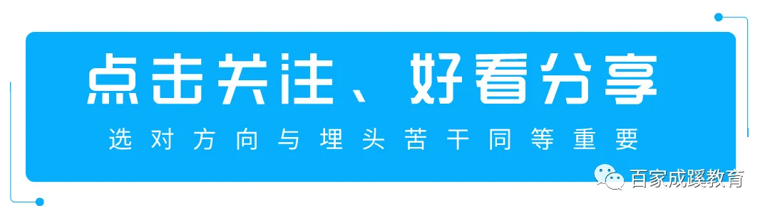 2026届-辽宁省985/211院校高考投档分数线及位次排名深度解读!-第1张图片-四季读书网
