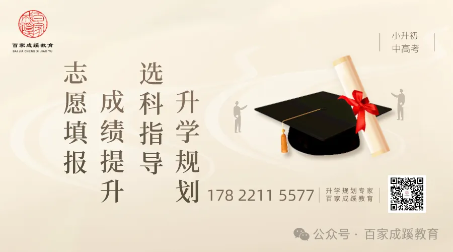 2026届-辽宁省985/211院校高考投档分数线及位次排名深度解读!-第7张图片-四季读书网