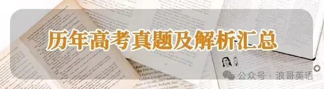 2026届高考英语全国Ⅰ卷应用文写作-2026福建省高考讲题比赛课件-第39张图片-四季读书网
