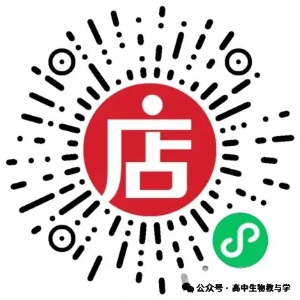 例析考查科学思维的2026年高考生物真题的解题突破-第22张图片-四季读书网 例析考查科学思维的2026年高考生物真题的解题突破-第22张图片-四季读书网