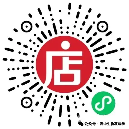 例析考查科学思维的2026年高考生物真题的解题突破-第23张图片-四季读书网 例析考查科学思维的2026年高考生物真题的解题突破-第23张图片-四季读书网