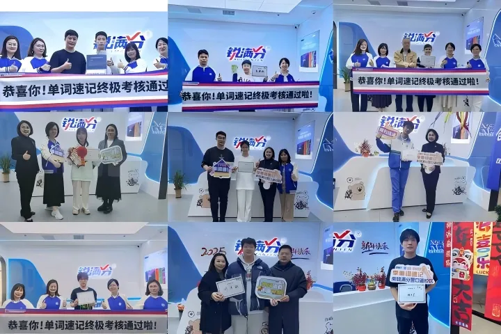 2026沧州初三一对一/小班课/全日制补习班哪家好?沧州锐满分教育中考/九年级封闭集训班收费多少钱?-第6张图片-四季读书网 2026沧州初三一对一/小班课/全日制补习班哪家好?沧州锐满分教育中考/九年级封闭集训班收费多少钱?-第6张图片-四季读书网