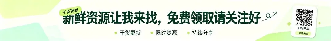 淘到一套万维小中高真题,免费了免费了-第1张图片-四季读书网