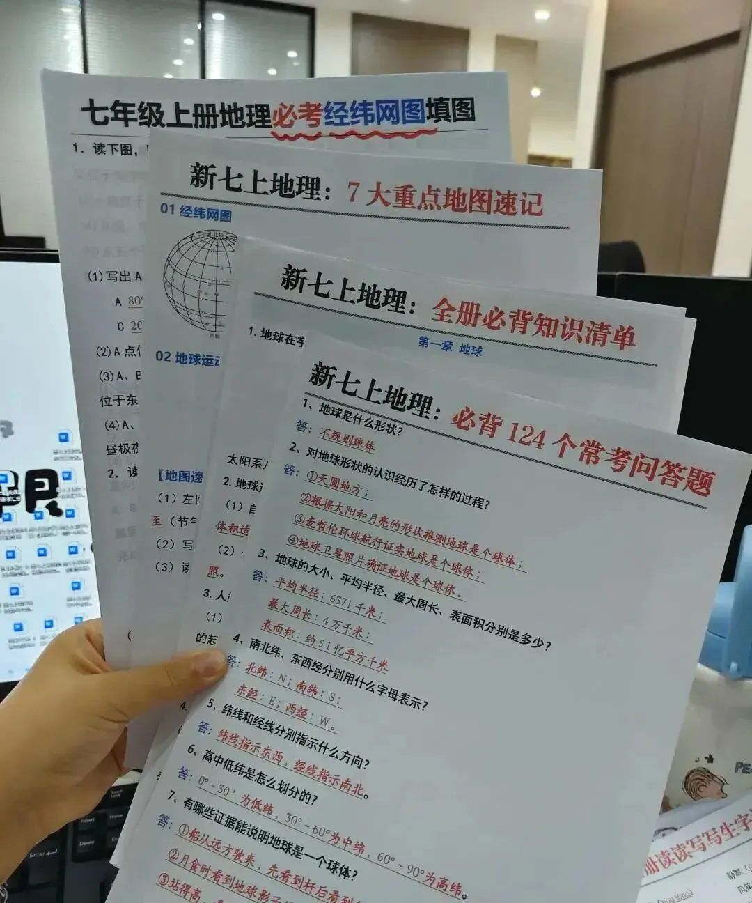 新初一想稳住年级前十,靠的不只是聪明-第3张图片-四季读书网