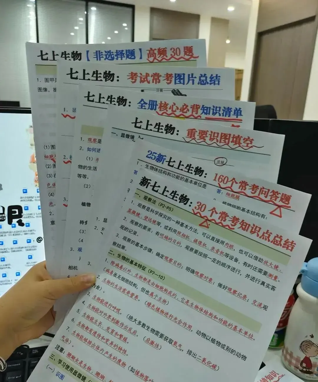 新初一想稳住年级前十,靠的不只是聪明-第5张图片-四季读书网