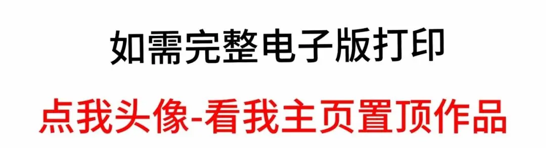 新初一想稳住年级前十,靠的不只是聪明-第7张图片-四季读书网