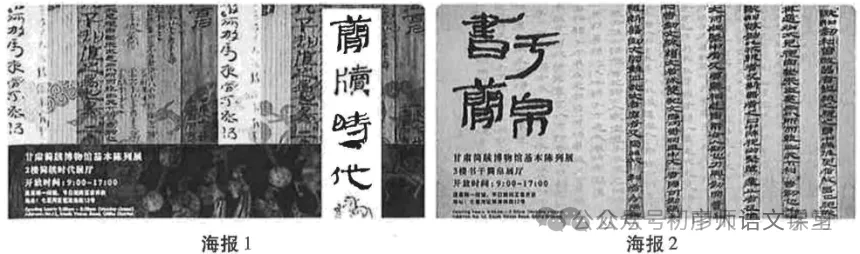 【中考真题】2026年甘肃省武威市中考语文试卷(有答案)-第2张图片-四季读书网