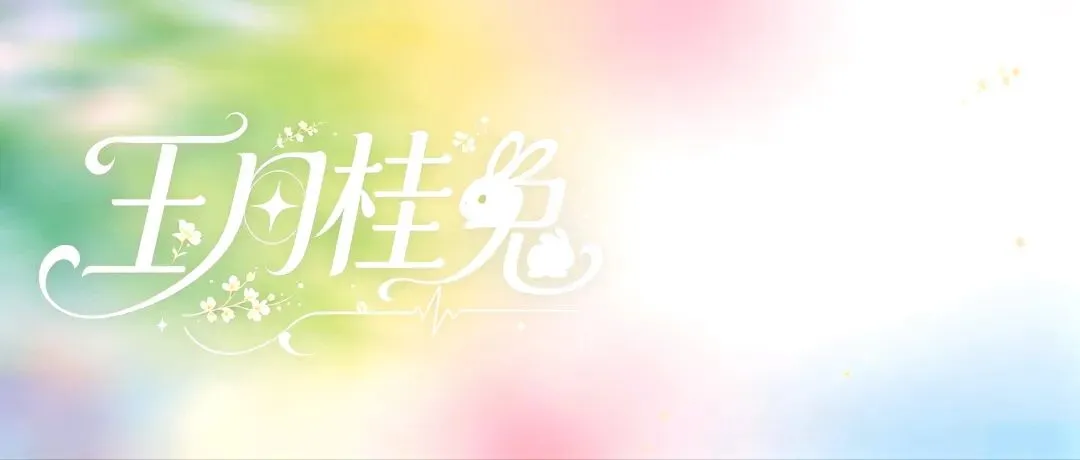 高考文言一轮|3个虚词「于、乎、以」的梳理总结!-第6张图片-四季读书网