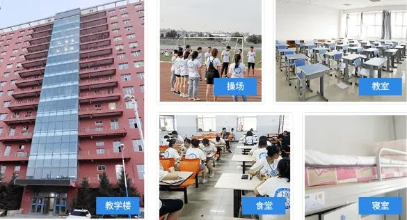 长春高考全日制去哪?长春博大教育-高三1对1/全科辅导 | 校区分布一览-第5张图片-四季读书网 长春高考全日制去哪?长春博大教育-高三1对1/全科辅导 | 校区分布一览-第5张图片-四季读书网