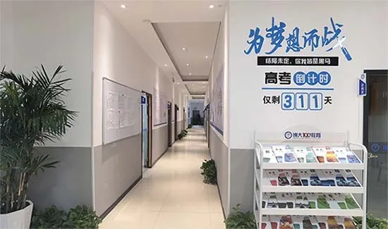 长春高考全日制去哪?长春博大教育-高三1对1/全科辅导 | 校区分布一览-第6张图片-四季读书网 长春高考全日制去哪?长春博大教育-高三1对1/全科辅导 | 校区分布一览-第6张图片-四季读书网
