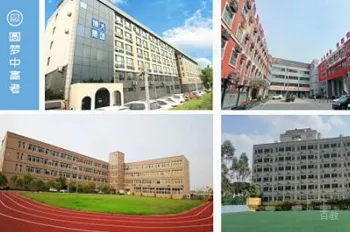 长春高考全日制去哪?长春博大教育-高三1对1/全科辅导 | 校区分布一览-第8张图片-四季读书网 长春高考全日制去哪?长春博大教育-高三1对1/全科辅导 | 校区分布一览-第8张图片-四季读书网