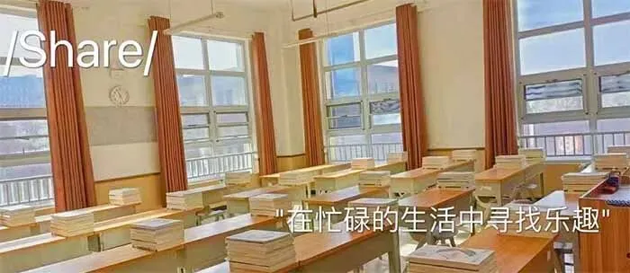 郑州创新高考冲刺补习学校 2027 招生简章|小班分层教学 全日制寄宿-第6张图片-四季读书网