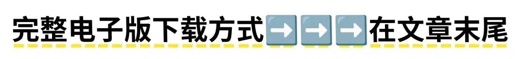 2026秋七上语文月考学情自测基础试卷(测试范围1~2单元+名著阅读)含全解全析+课件教案【电子版可打印!】-第1张图片-四季读书网