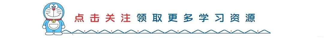 四上语文全册综合试卷-第1张图片-四季读书网