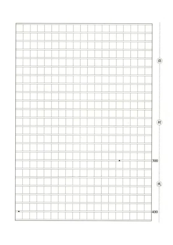 四上语文全册综合试卷-第61张图片-四季读书网