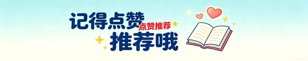 四上语文全册综合试卷-第68张图片-四季读书网