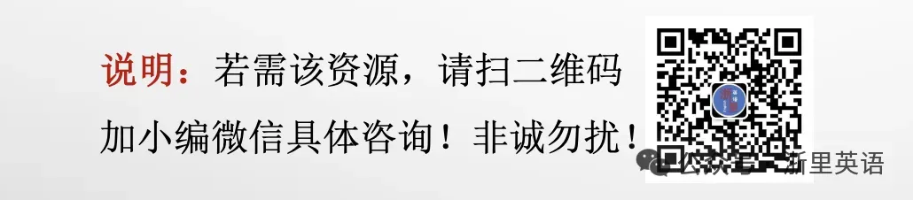 「260927」2026七上第一次月考试卷(Starter,含听力)-第1张图片-四季读书网