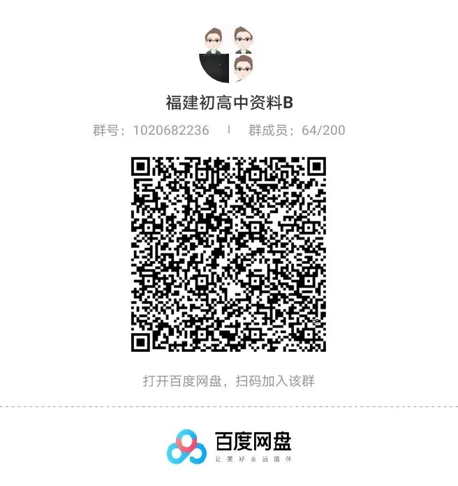 福建高二(上)数学第一次月考试卷合集(林老师整理)-第2张图片-四季读书网