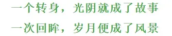 复旦怀旧, 77上海高考状元的讲演-第2张图片-四季读书网