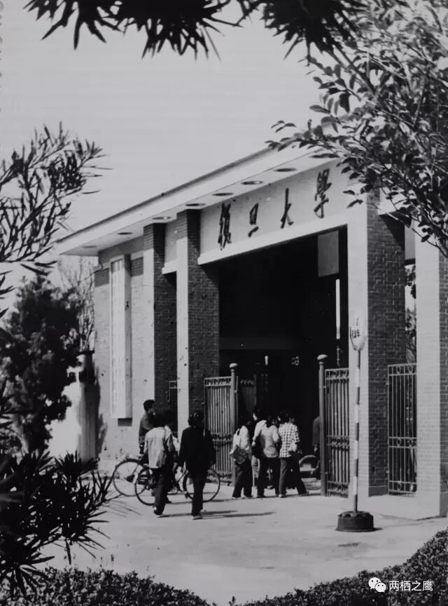 复旦怀旧, 77上海高考状元的讲演-第4张图片-四季读书网