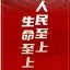 复旦怀旧, 77上海高考状元的讲演-第11张图片-四季读书网