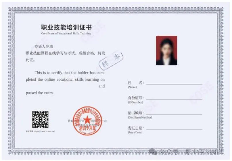 2026年《高考志愿填报指导》副业必备证书、证书报考指南-第4张图片-四季读书网 2026年《高考志愿填报指导》副业必备证书、证书报考指南-第4张图片-四季读书网