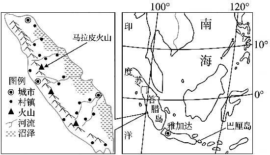 2027届高考地理一轮复习精讲精练第15讲 构造地貌的形成-第24张图片-四季读书网 2027届高考地理一轮复习精讲精练第15讲 构造地貌的形成-第24张图片-四季读书网