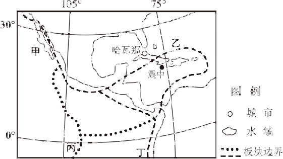 2027届高考地理一轮复习精讲精练第15讲 构造地貌的形成-第26张图片-四季读书网 2027届高考地理一轮复习精讲精练第15讲 构造地貌的形成-第26张图片-四季读书网