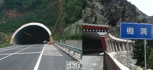 2027届高考地理一轮复习精讲精练第15讲 构造地貌的形成-第32张图片-四季读书网 2027届高考地理一轮复习精讲精练第15讲 构造地貌的形成-第32张图片-四季读书网