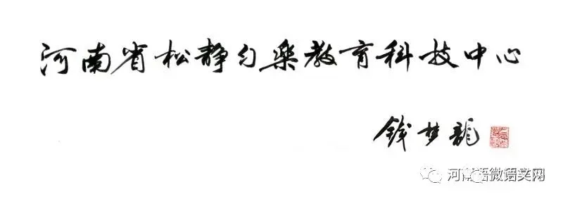 2026年高考文学类文本阅读命题特点及备考策略-第5张图片-四季读书网 2026年高考文学类文本阅读命题特点及备考策略-第5张图片-四季读书网