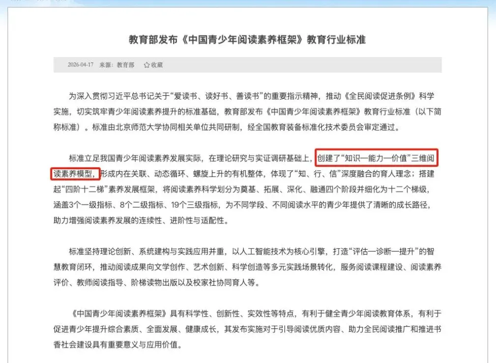 老大高考结束后,妈妈突然惊觉:欠老二的这笔“账”,早晚要还-第5张图片-四季读书网