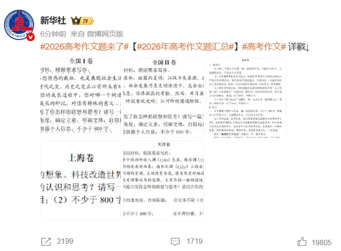 老大高考结束后,妈妈突然惊觉:欠老二的这笔“账”,早晚要还-第6张图片-四季读书网