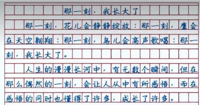 老大高考结束后,妈妈突然惊觉:欠老二的这笔“账”,早晚要还-第19张图片-四季读书网